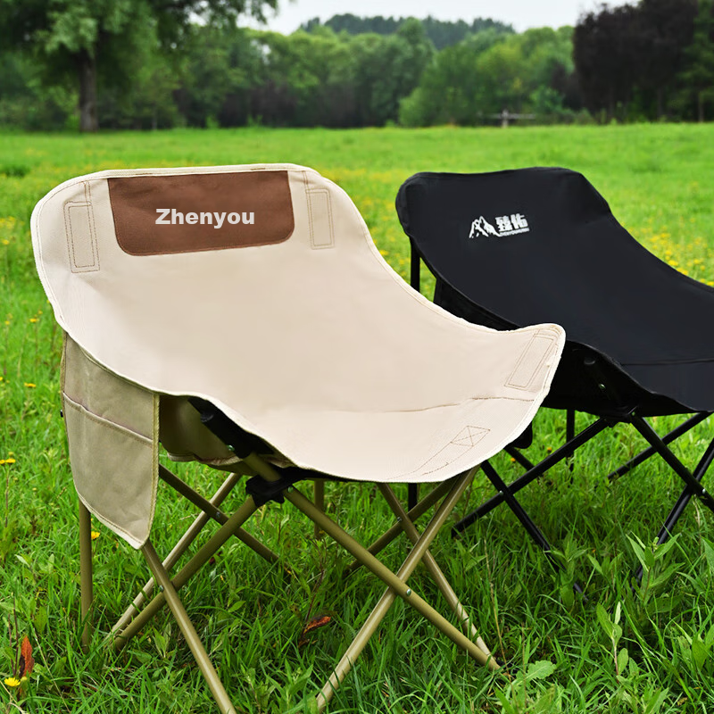Grsaed Outdoor Folding Moon Chair - Portable Fishing & Camping Recliner with Storage Bag, Beige