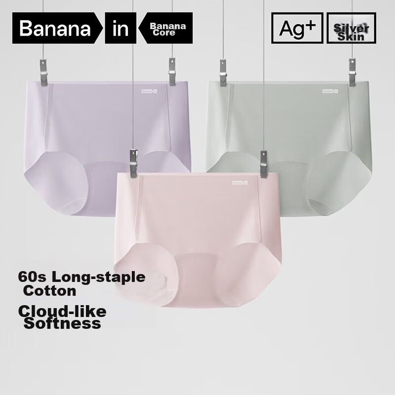 Bananain SilverSkin 7A Antibacterial Seamless Women's Underwear 3-Pack