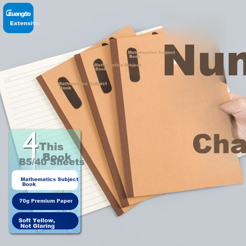GuangBo B5 4-Pack Student Notebook for Chinese Language Studies - Softcover with Kraft Paper