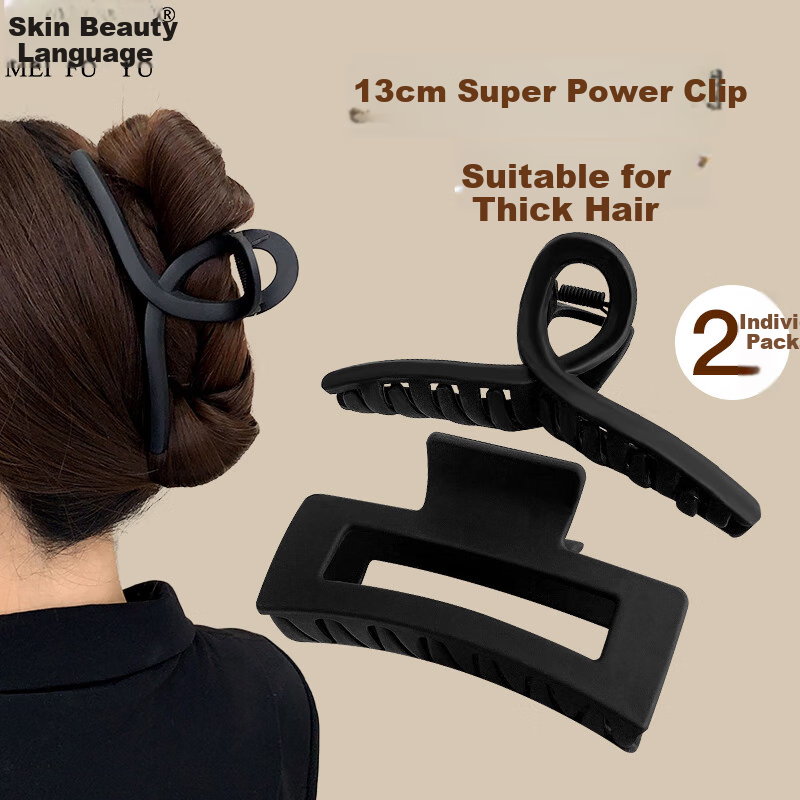Meifuyu Black Oversized Hair Clips 2-Pack