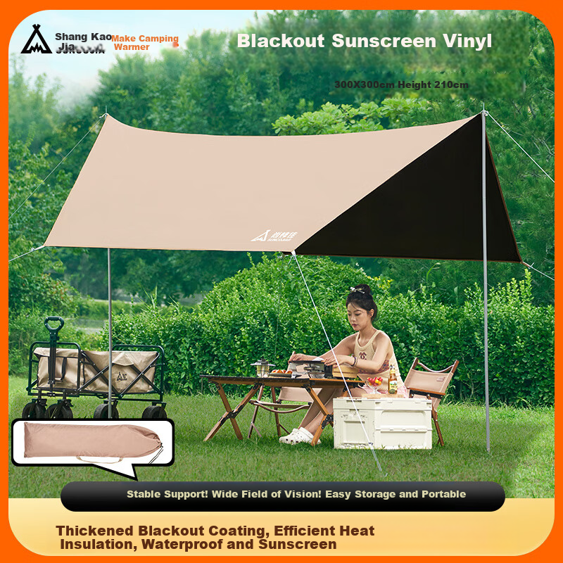 Suncojia Black Sun Protection Canopy for 2-4 People