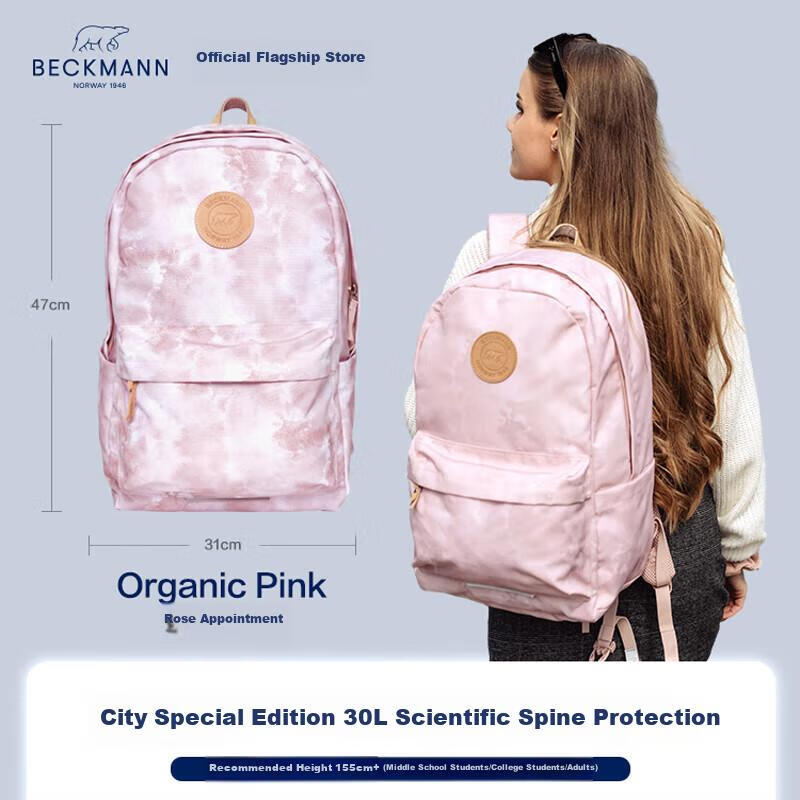 Beckmann Schoolbag Rose Promise