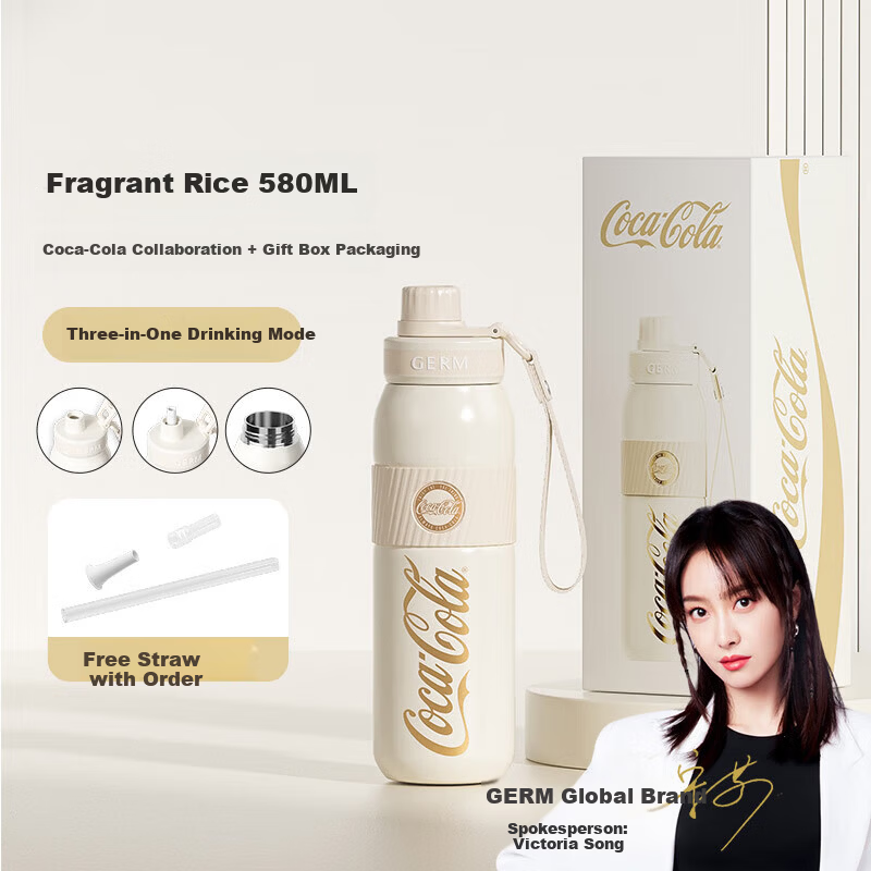 Germ Coca-Cola Insulated Straw Water Bottle