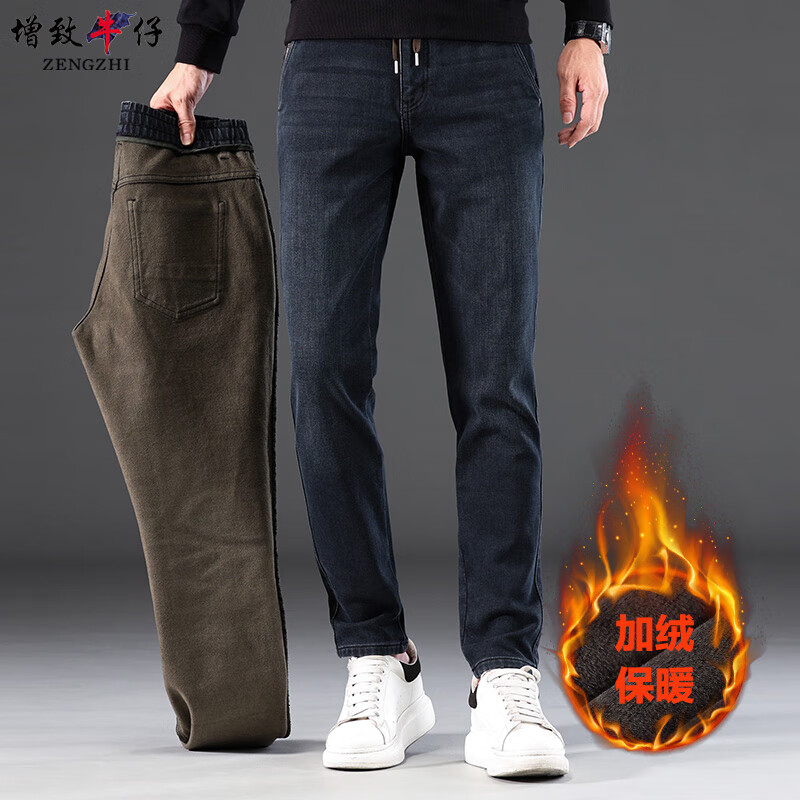 ZENGZHI Men's Fleece-Lined Straight-Leg Jeans in Black, Size S