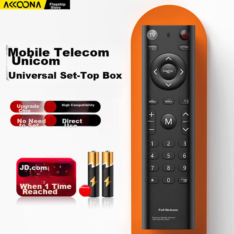 Accoona Universal Remote for China Unicom Set-Top Box