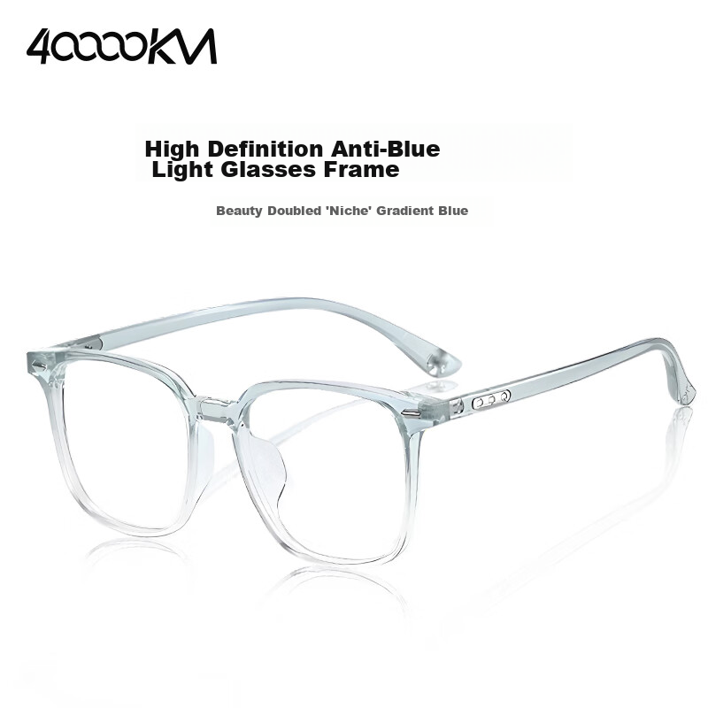 40000KM Siwangongli Anti-Blue Light Square Glasses, Korean Style Trendy
