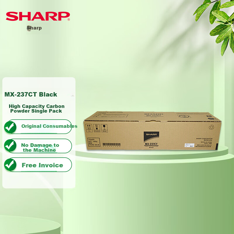 SHARP 2348/2421/2221 High-Capacity Toner
