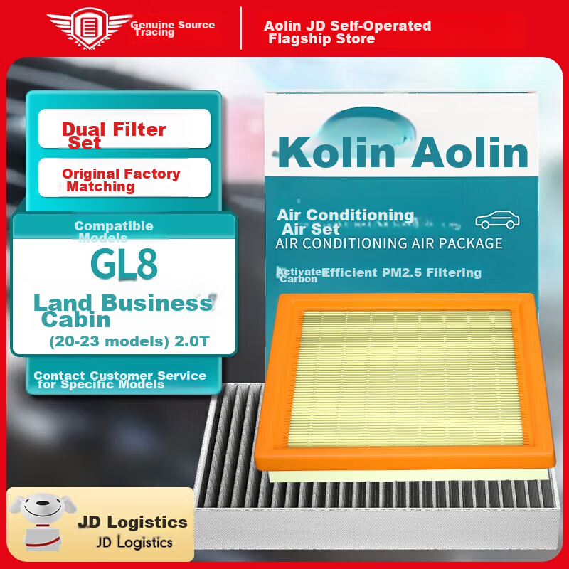 AOLIN Car Air Conditioner Filter for Buick GL8 2020-2023