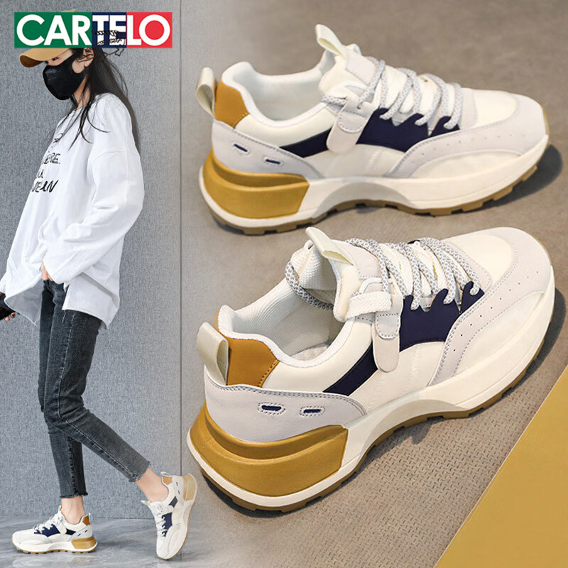 CARTELO Women's Casual Sneakers Beige