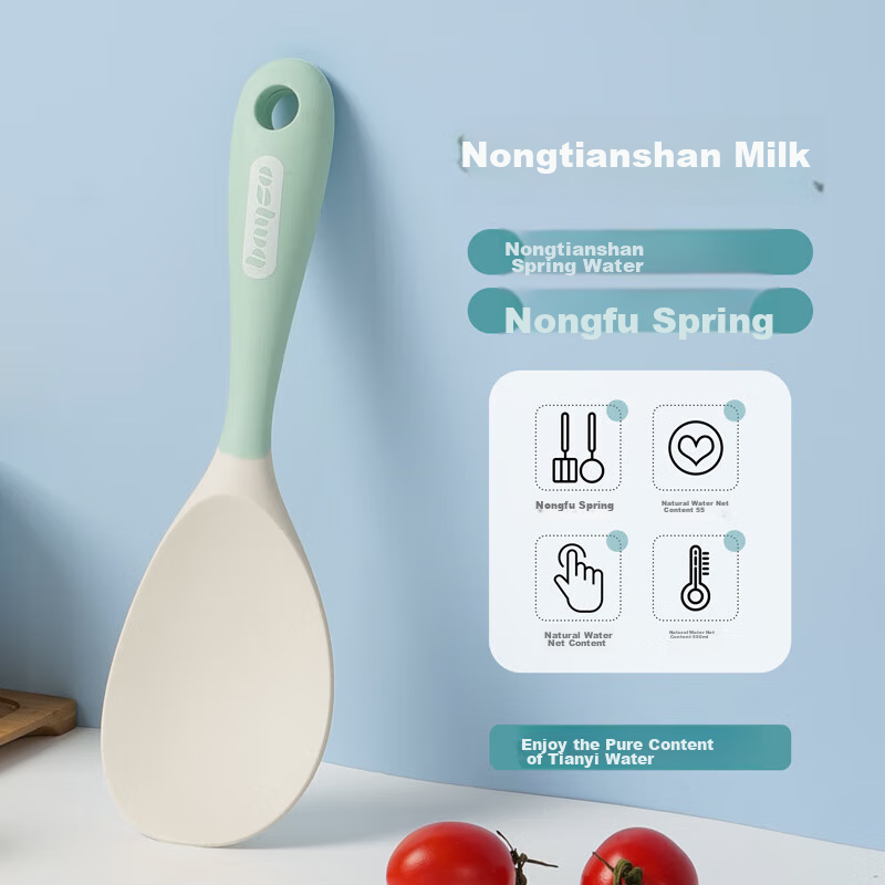 BAYCO Silicone Rice Spoon Spatula