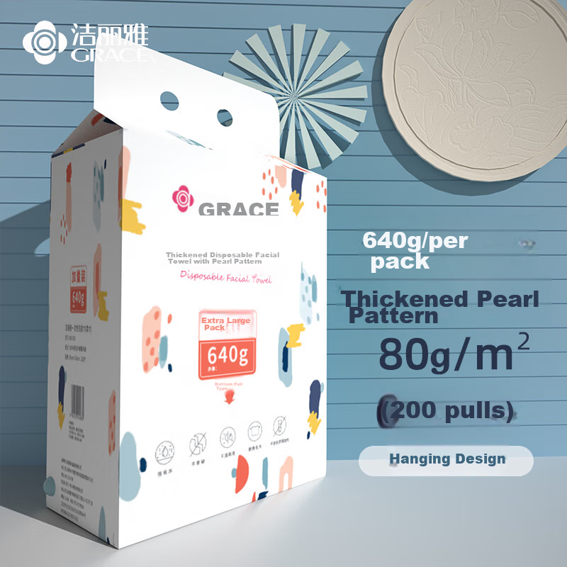 Grace Disposable Facial Cleansing Wipes - Thickened Pearl Pattern