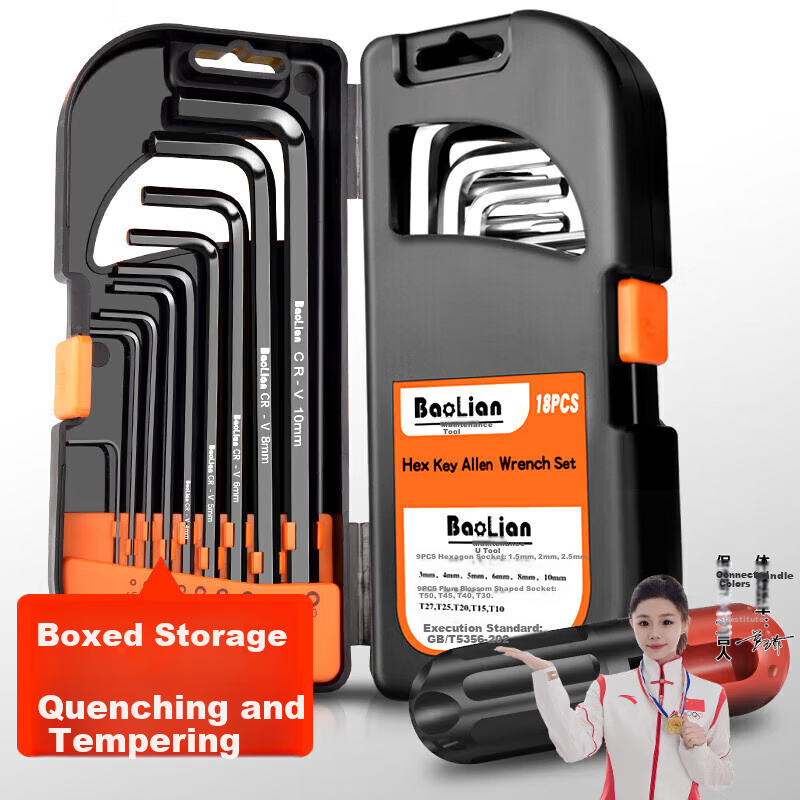 BaoLian 18-Piece Hex Key Set