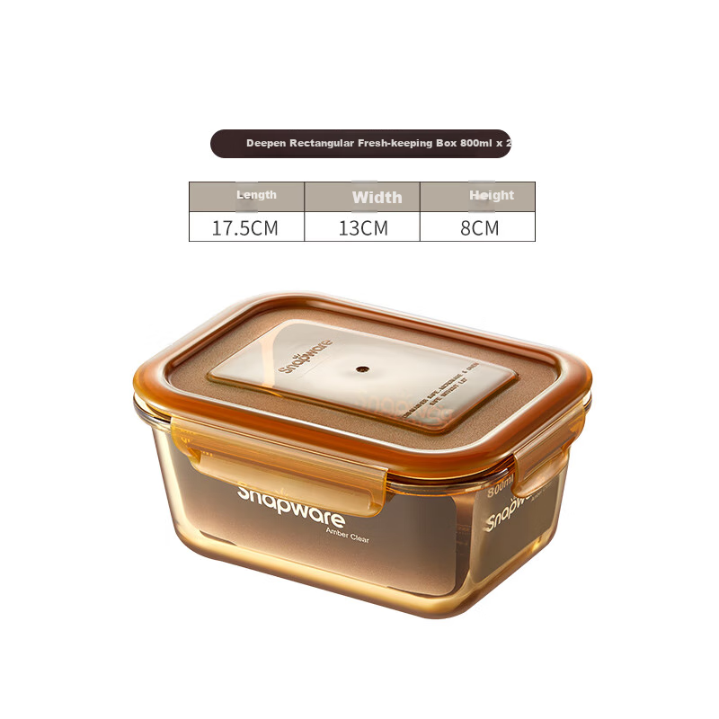 VISIONS Amber Glass Storage Containers Set of 2