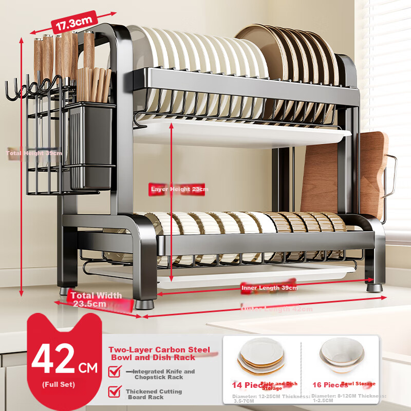 MEICHUWUYU Kitchen Dish Rack