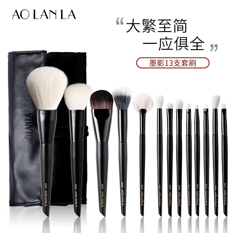 AOLANLA Premium White Swan 9-Piece Makeup Brush Set