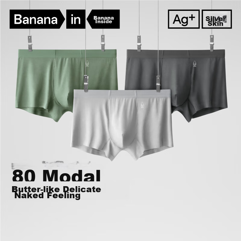 Bananain Silver Skin 500E Men's Underwear 3-Pack