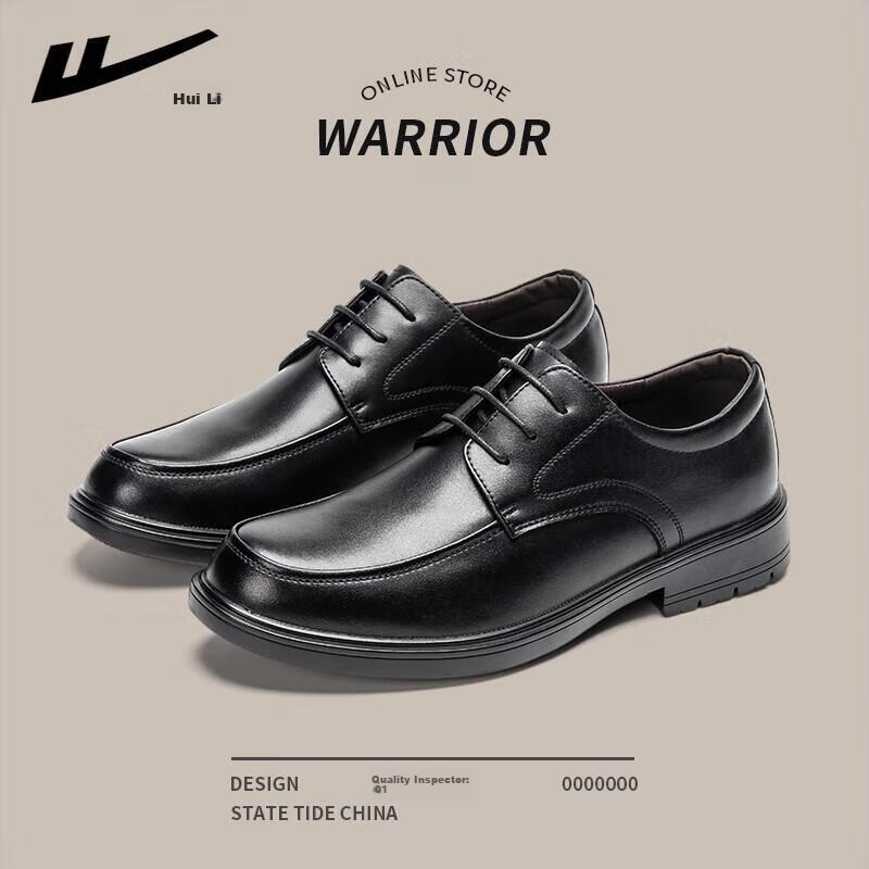 Huili Warrior Leather Shoes for Men - Black Size 39