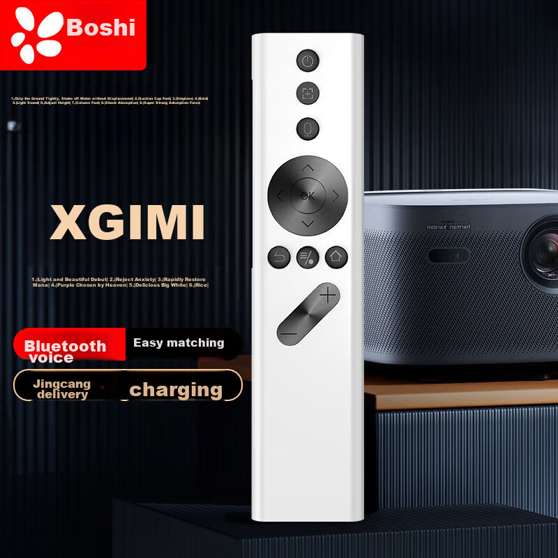 Beishi Remote Control for XGIMI Projectors