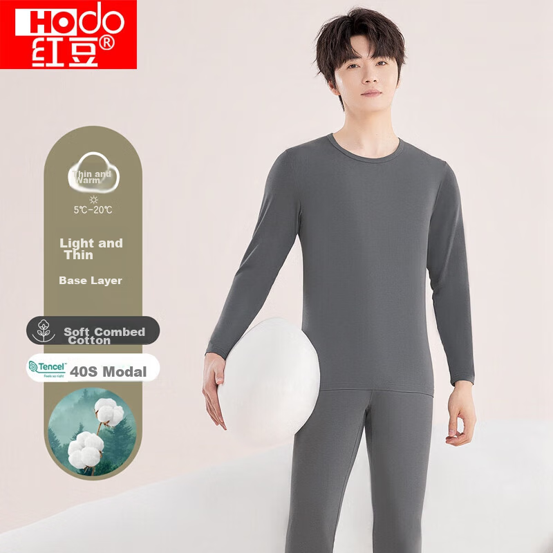 Hongdou Men's Autumn Underwear Set - Brown