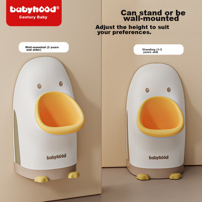 Babyhood Wall-Mountable Boys' Urinal
