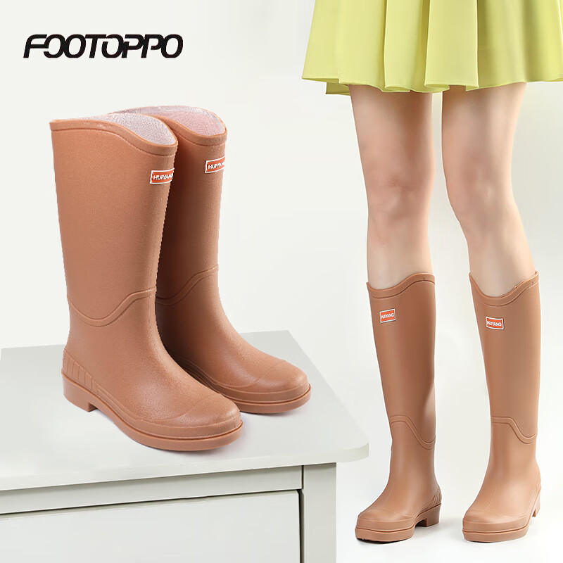 FOOTOPPO Tall Rain Boots for Women