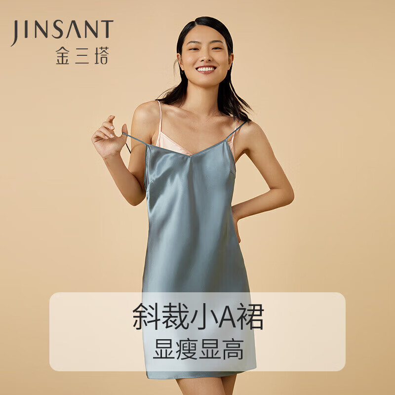 Jinsanta Mulberry Silk Nightgown for Women - Sexy V-Back Sleepwear