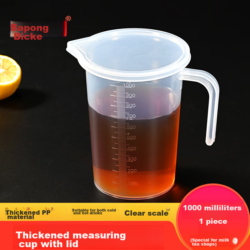 Babike 1L Measuring Cup with Lid