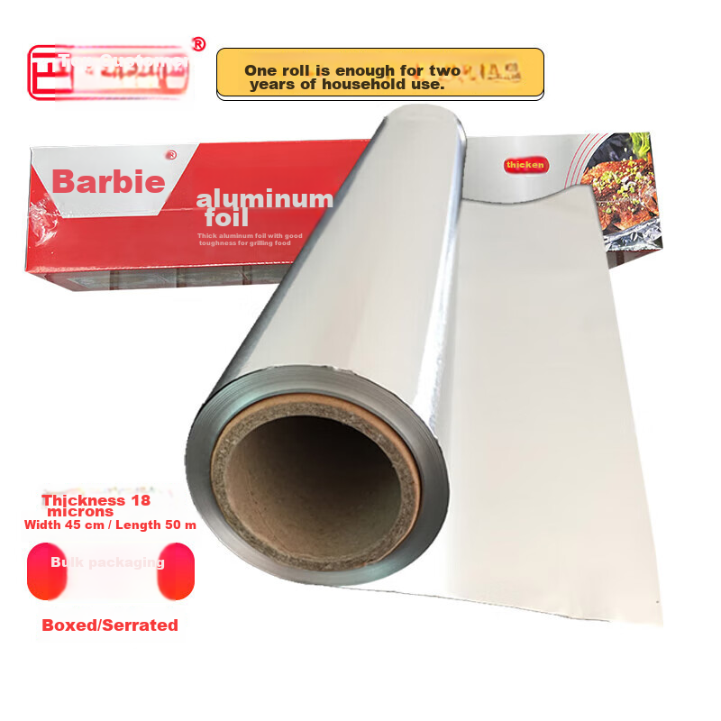 Babiker Aluminum Foil Roll for Baking and Grilling