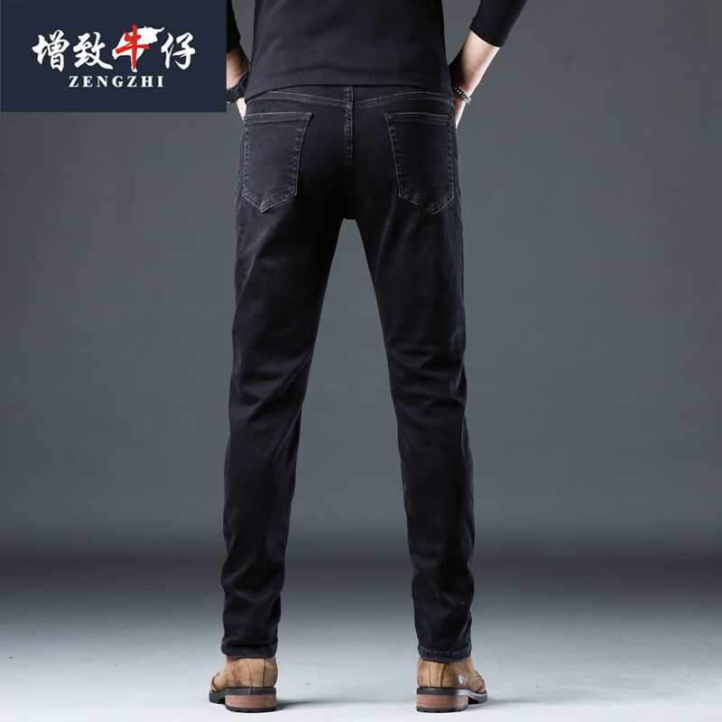 ZENGZHI Men's Trendy Soft Jeans