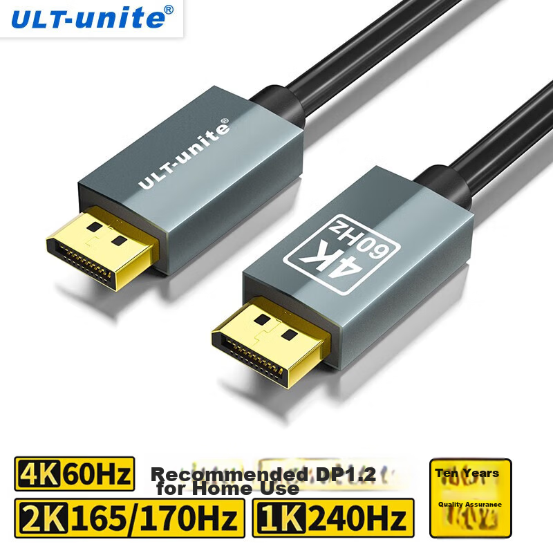 Youlait HDMI 2.1 to DP 1.4 8K Adapter Cable