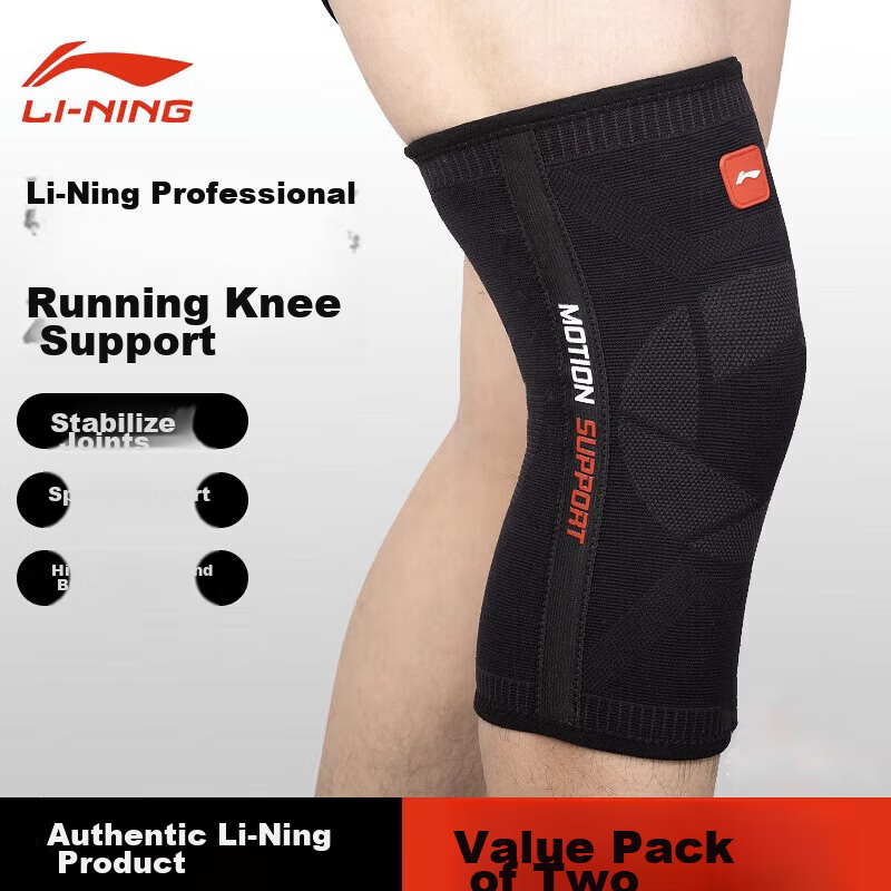 Li-Ning Running Knee Brace for Men