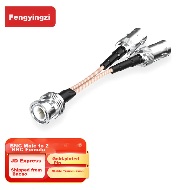 Fengyingzi BNC to Dual BNC RF Extension Cable