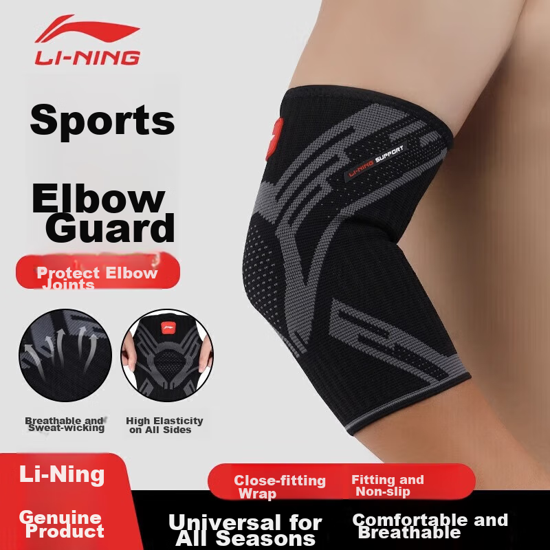 Li-Ning Elbow Guard Sleeve for Men Women LDET865-1