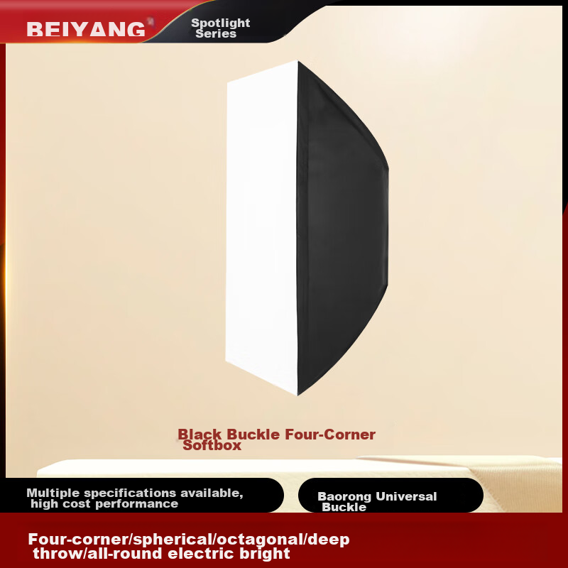 Beiyang 90cm Deep Softbox with Grid