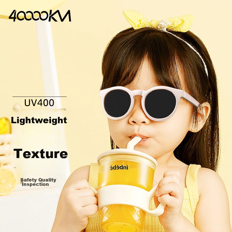 40000KM Kids Polarized Sunglasses for Boys & Girls