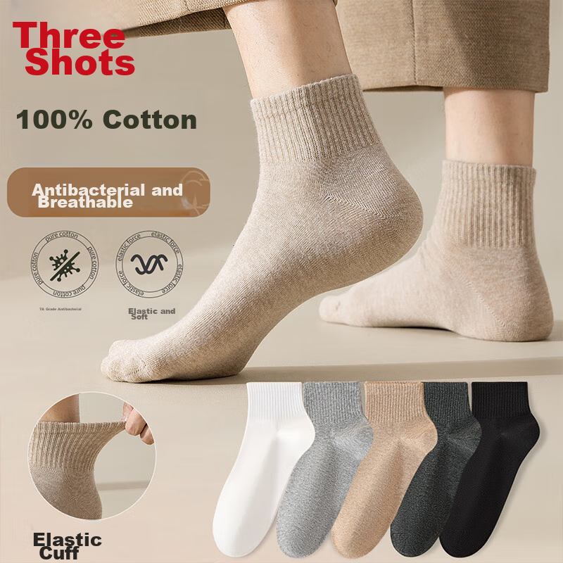 THREEGUN Men's Pure Cotton Socks - Antibacterial & Odor-Resistant