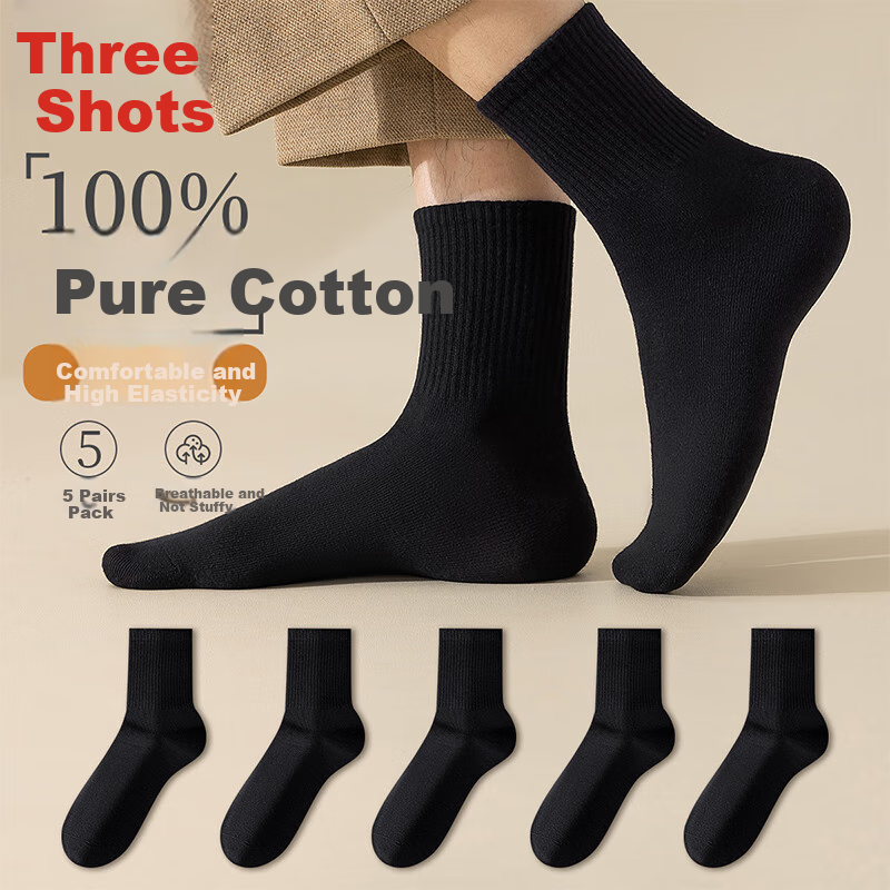 THREEGUN Jian Series Men's Socks