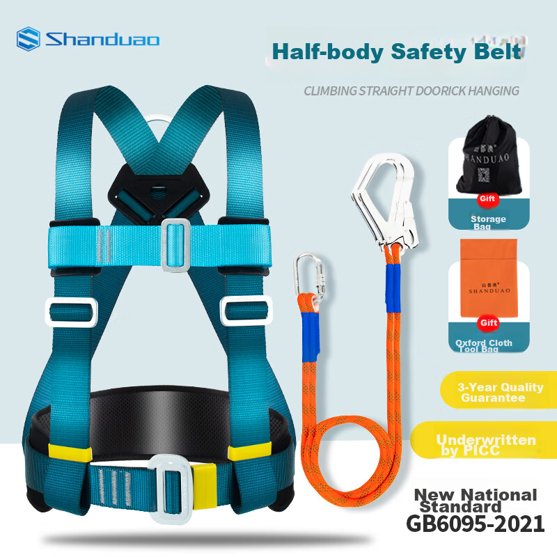 Shandouao Half-Body Safety Harness