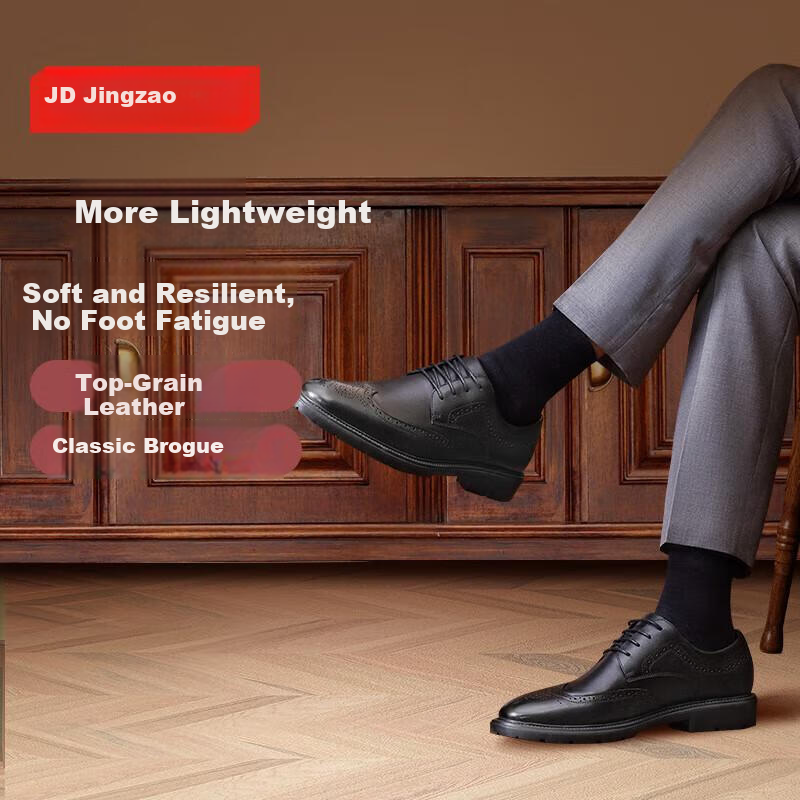 JD Original Wanli Xing Men's Brogue Business Formal Shoes