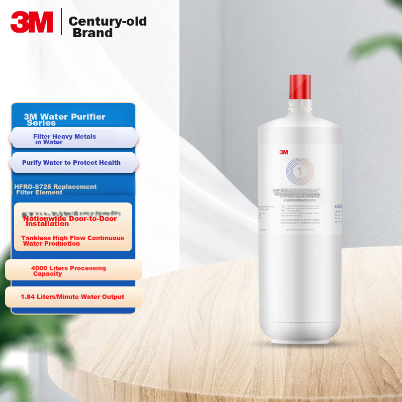 3M 3M Household Water Purifier HFRO-S725 Replacement Filter