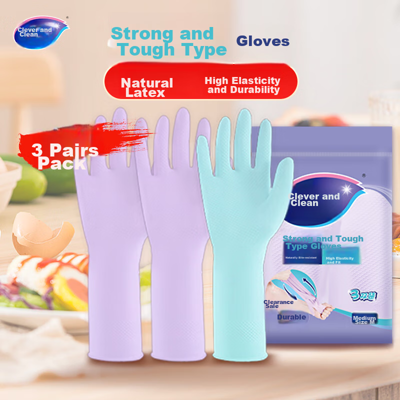 MIAOJIE Durable Latex Gloves - Medium Size, 3 Pairs