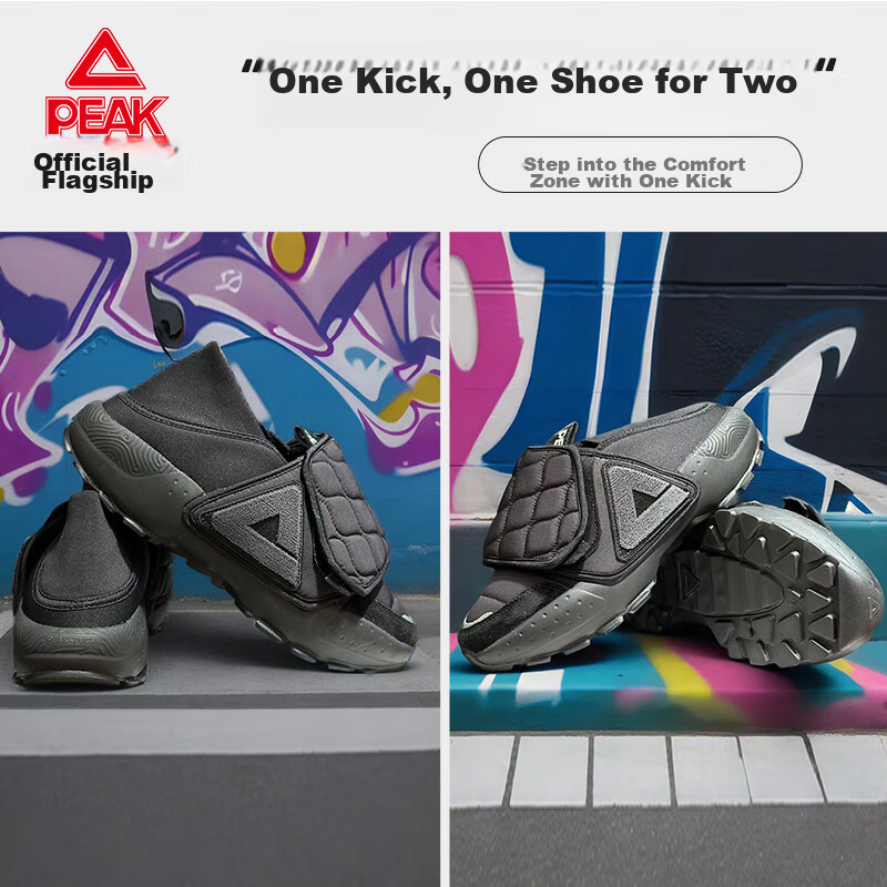 PEAK Lazy Bread Shoes for Men Women