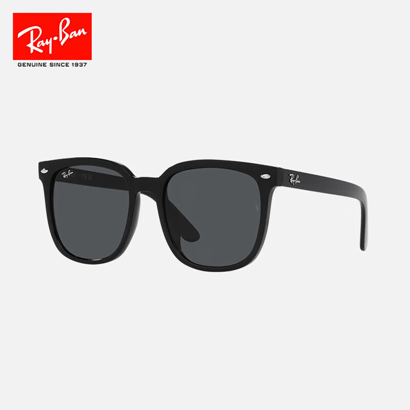 RayBan Square Large Sunglasses for Smaller Face Look, 0RB4401D