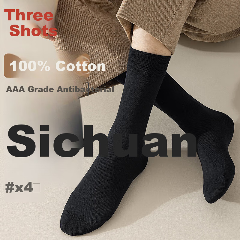 THREEGUN Jian Series Men's Pure Cotton High Tube Socks
