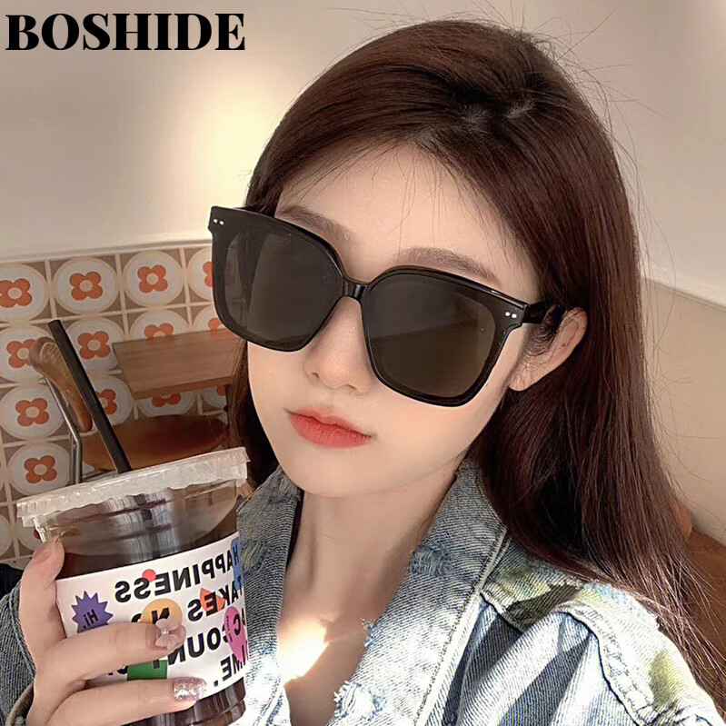 Boshide Sleek Large Frame High-End Sunglasses