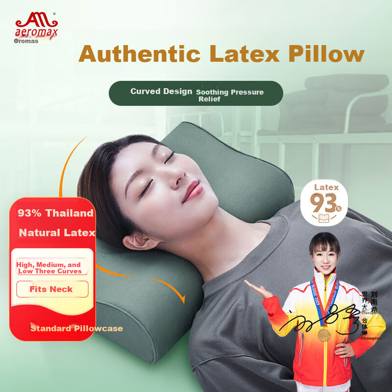 Aeromax Standard Army Green Latex Pillow