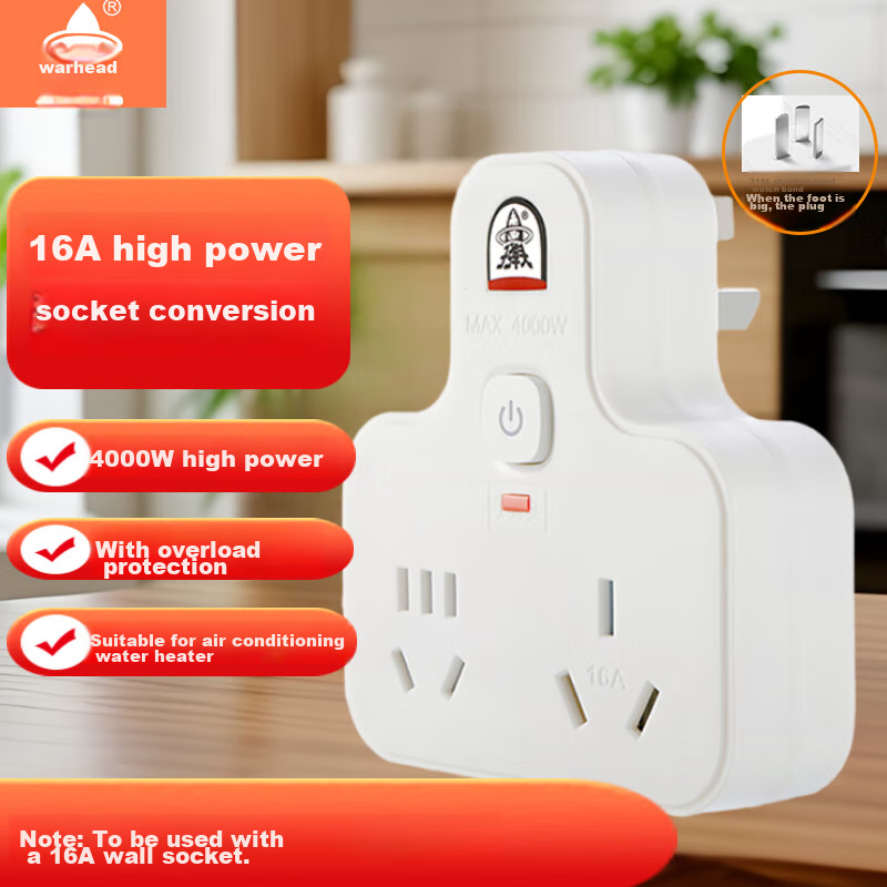Bullet Head TS-552CK 10A to 16A Power Adapter with Overload Protection