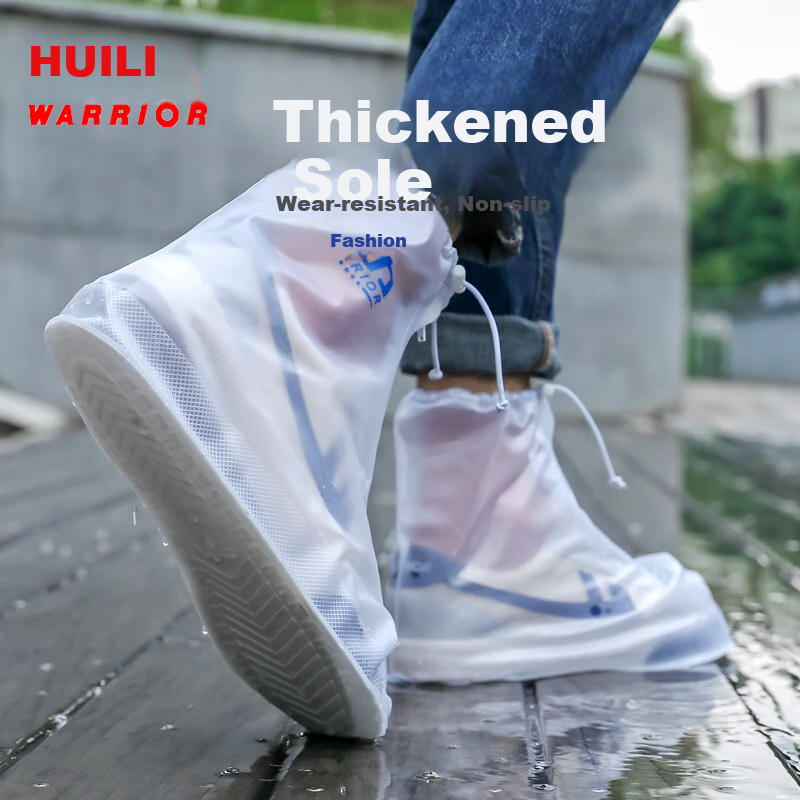 Huili Thickened Rain-Proof Shoe Covers HL207