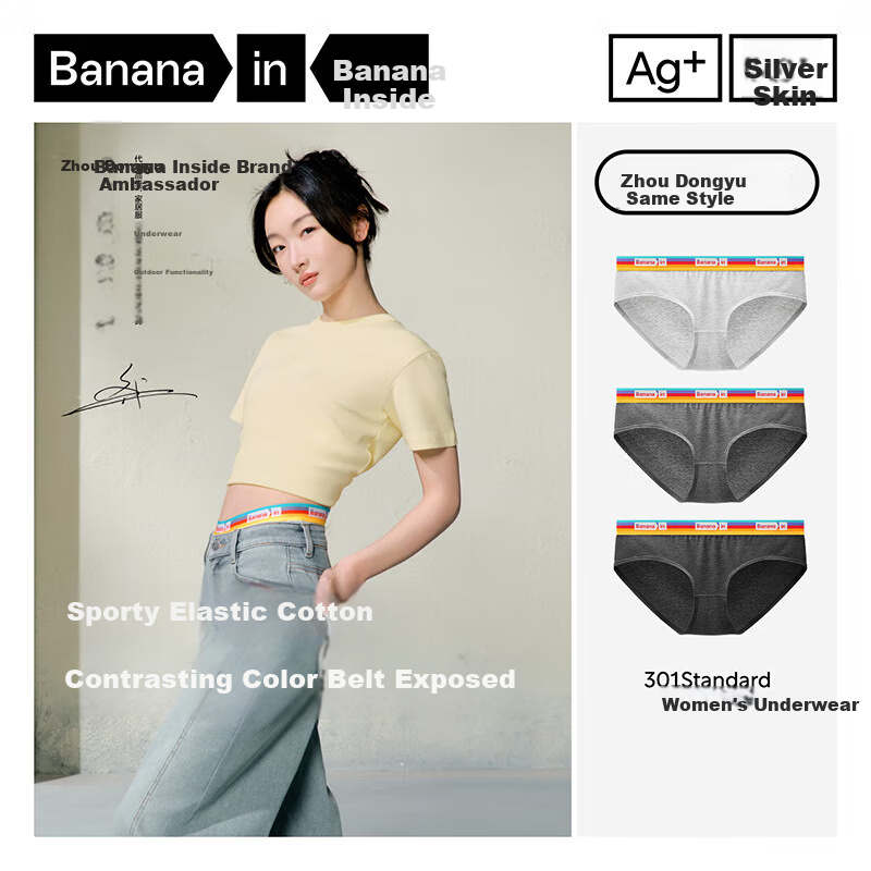 Bananain 301S Women's Cotton Underwear Set of 3