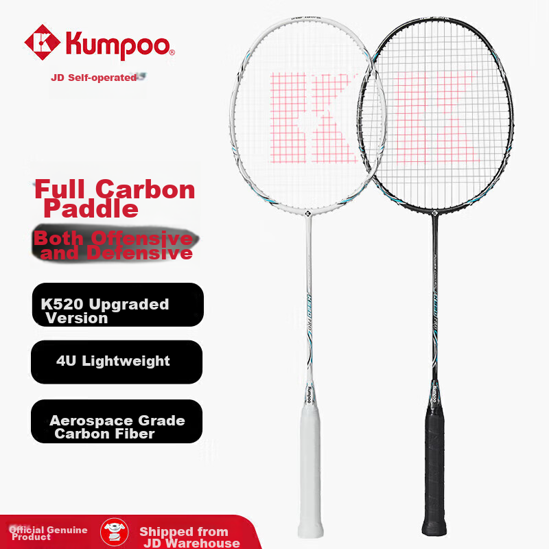 KUMPOO Badminton Racket C920 Snow Linglong + Sky Blue